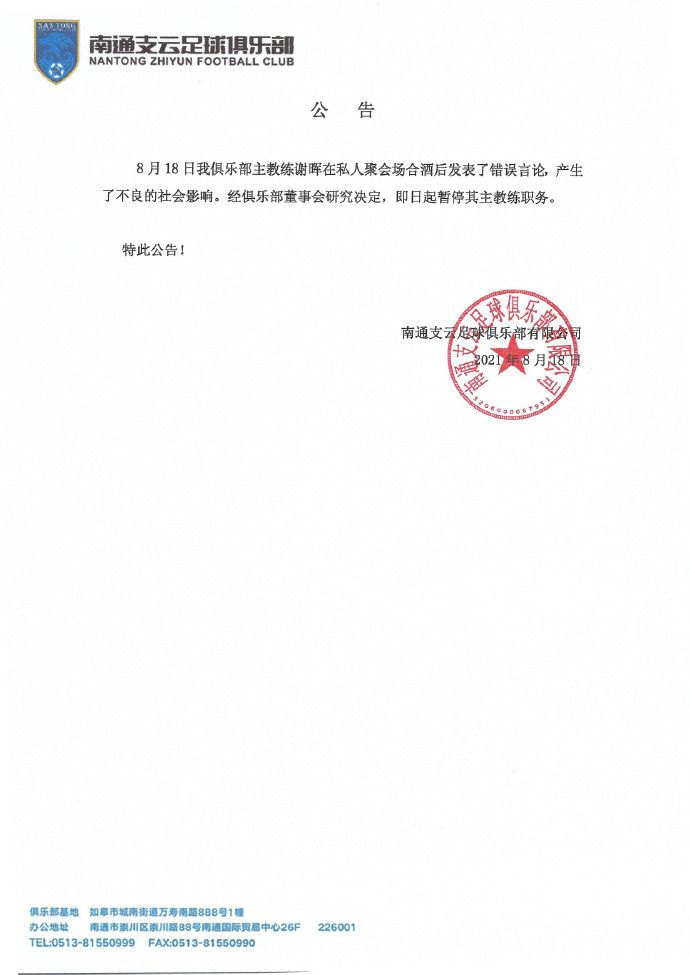 第24分钟，热那亚前场右路斜传到禁区内，巴斯克斯与尤文球员拼抢时摔倒在地，主裁判没有表示！